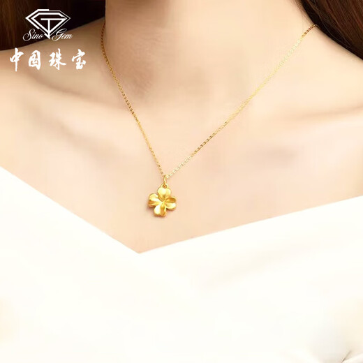 Chinese Jewelry Gold Four-leaf Clover Necklace Women's Pure Gold Pendant Clavicle Chain Birthday Gift for Girlfriend and Wife Teacher's Day Gift Pure Gold Four-leaf Clover Pendant + Brand Gift Box Gold Weight About 0.3g, Free S925 Silver Chain