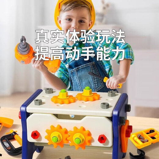 儿童修理工具箱扭拧螺丝钉刀动手拆卸拼组装电钻套装玩具男孩 电钻版【41件套】工具箱套装含椅子+修理工具