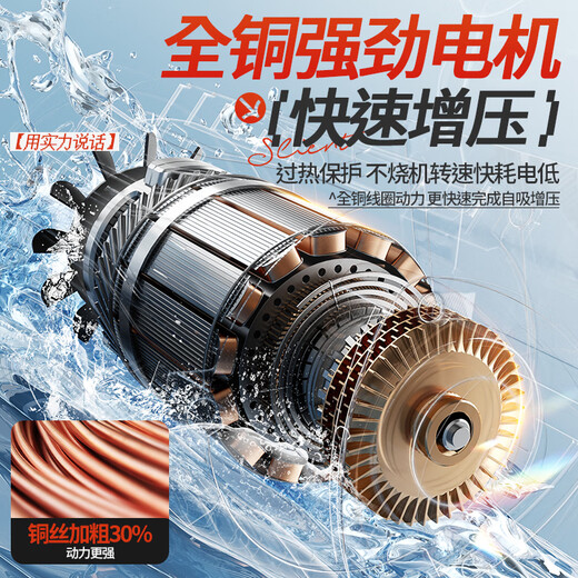 沃克莱夫家用增压泵全自动热水器自来水全屋抽水泵加压泵管道泵自吸泵 880w不锈钢智能数显款（85m扬程）