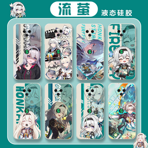 赫致流萤适用小米黑鲨5手机壳黑沙5pro崩坏5rs崩铁4por防摔4s硅胶4spr 【YT9864流萤-古董白】液态亲肤手感 黑鲨4S Pro