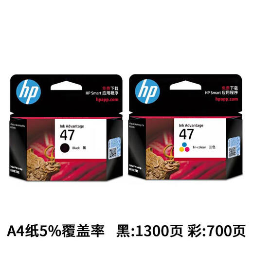 XMSJ HP 47 Cartucho de tinta Color negro DJ4825 4826 4877 4829 4828 4926 4976 Impresora HP 47 Cartucho de tinta Negro 1300 páginas