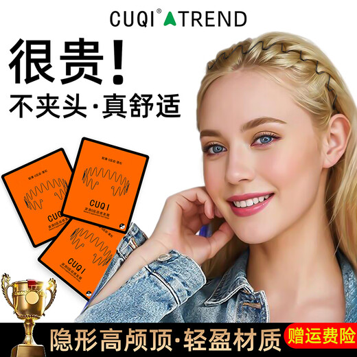 CUQI makeup and face wash exercise headband for women, invisible, non-slip, running, non-slip, large wavy broken hair organizer, black texture, strong broken hair, available for locking small and large heads