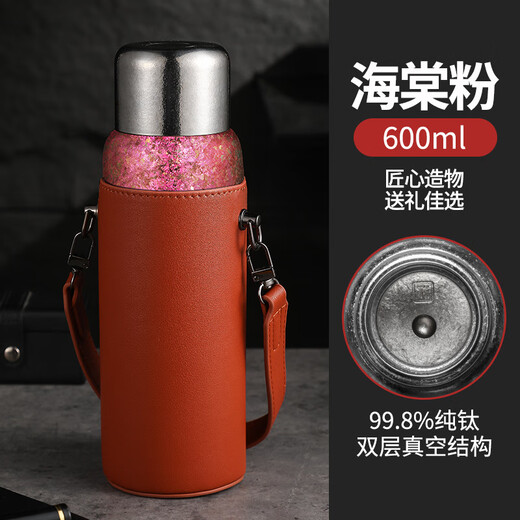 Bylure brand pure titanium thermos cup double-layer car outdoor portable water cup large capacity titanium cup portable high-end stuffy tea cup glacier blue 600ml