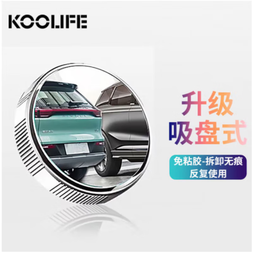 Koolife Motorcycle Rearrower Miroir petit miroir rond