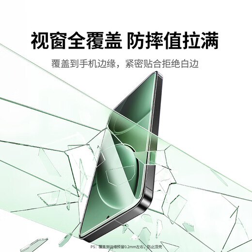 绿联适用红米k80/k80pro钢化膜手机膜 无尘仓秒贴超声波秒解 防爆抗指纹2套装 不解锁包退
