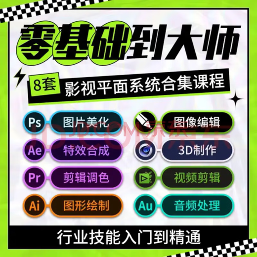 公司企业logo设计智能科技物流互联网财务标志设计 logo设计 4880