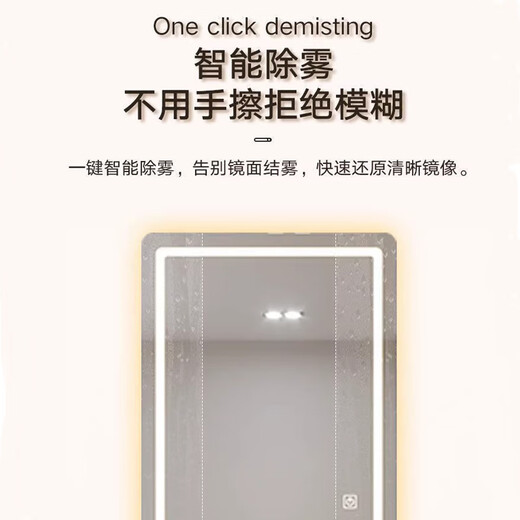 Mamorino德国品牌智能镜触摸屏带灯穿衣镜壁挂墙全身镜试衣镜高清简约镜 50*160cm蓝牙全功能+人体感应