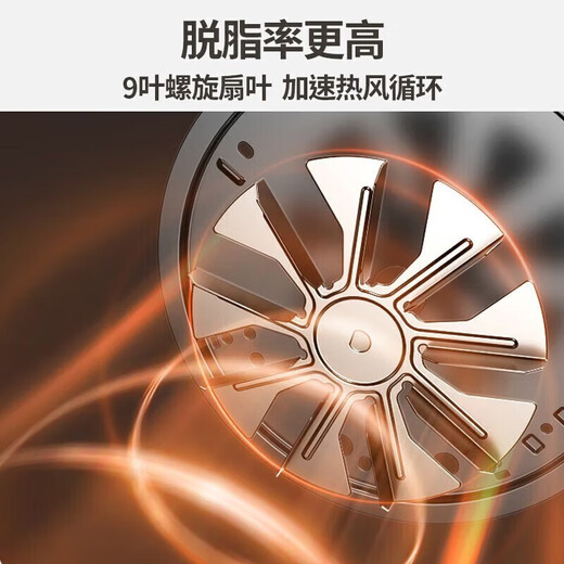 九阳（Joyoung）空气炸锅不用翻面家用5.5L大容量全自动可视无油多功能透明【太空科技】 KL55-VF733