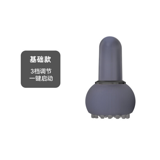 KONKA electric scraping instrument, whole body universal massage scraping board, stone cupping instrument, meridian brush, scraping instrument, fully equipped - 1 second to produce sha, meridian brush