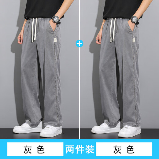 查佰伦 CHELDBAILANNC天丝牛仔裤男款夏季薄款潮牌直筒宽松男士冰丝阔腿夏天休闲长裤子 灰色【主图款】 XL 【建议120-135斤】