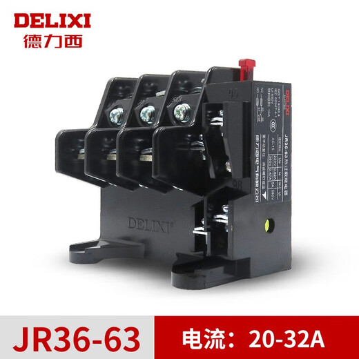 Delixi Electric thermal overload protection relay JR36-2010-166.8-11AJR16B phase loss protection JR36-63 20-32A