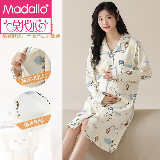 莫代尔带胸垫月子服睡衣女春秋纯棉产后孕妇哺乳怀孕中长款待产裙 A11991+DK1008 女：M