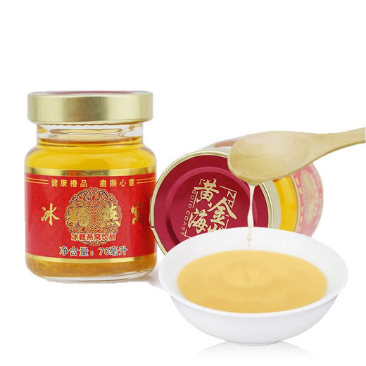 Gold Coast Rock Sugar Bird's Nest Instant Bird's Nest Pregnant Adult Nutritional Beverage Gift Box Pack 70ml per bottle One box 12 bottle gift box