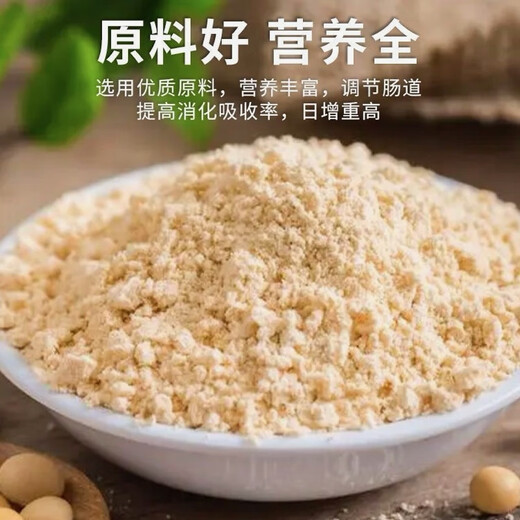 5% cow premix, Dabeinong core technology, has a high rate of healthy calves and high calving rates, early reversal and more babies. One bag of 25KG can be mixed with 1000Jin. Jin is equal to 0.5kg. For a full ton, please contact customer service, and the truck will be delivered directly.