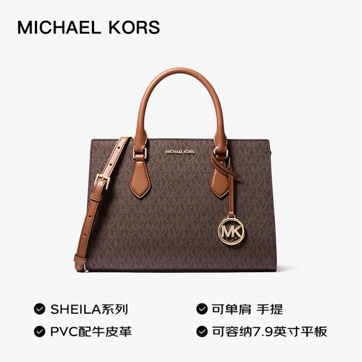 MICHAEL KORS New Year's gift luxury MK women's bag SHEILA presbyopic shoulder handbag medium dark brown/acorn brown