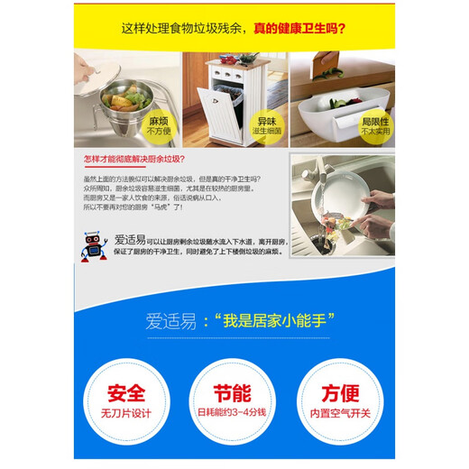 ISE original garbage disposer food grinder E300 ISE