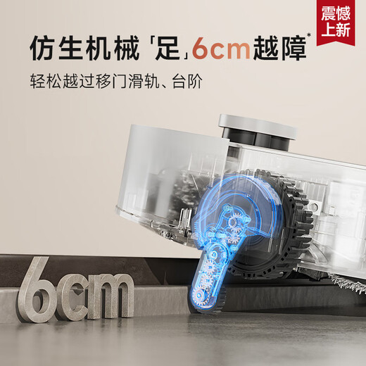 追觅S50Pro扫地机器人 扫拖一体全自动清洗自集尘洗拖扫拖一体热水洗拖布烘干智能家用 【重磅新品】S50 Pro自动上下水