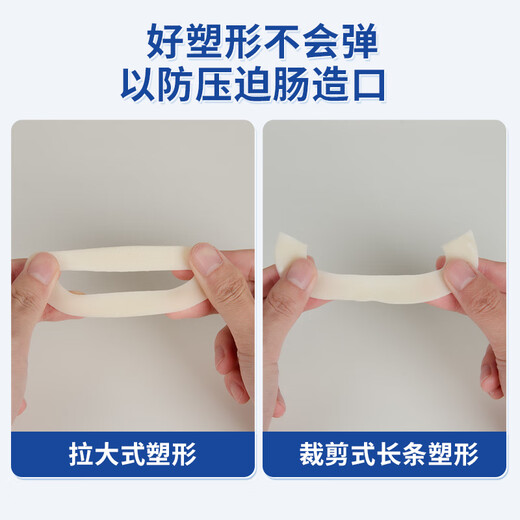 Medical plastic ring stoma leak-proof ring seal ring 12035 upgrade 12045 small white ring care products accessories [upgraded small white ring] 5 packs 12042 thickness less than 4.2mm inner diameter 18mm