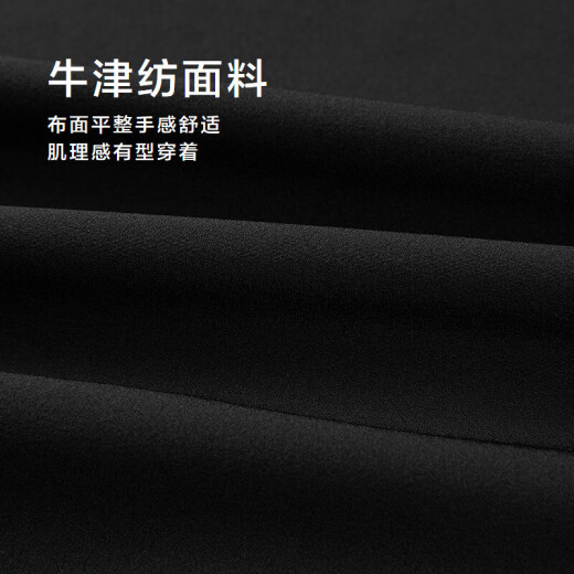 HLA海澜之家短袖衬衫男夏季25三体联名系列牛津纺衬衣男HNECW2J022A
