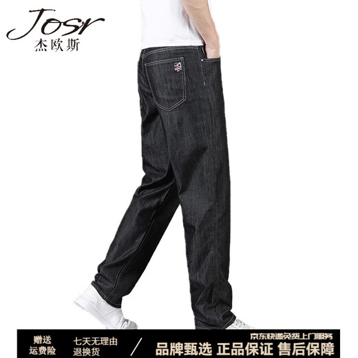 JOSR定制牛仔裤男夏季薄款宽松直筒裤男2025新款超薄休闲裤百搭男裤子 冰丝黑 9763 均码 28