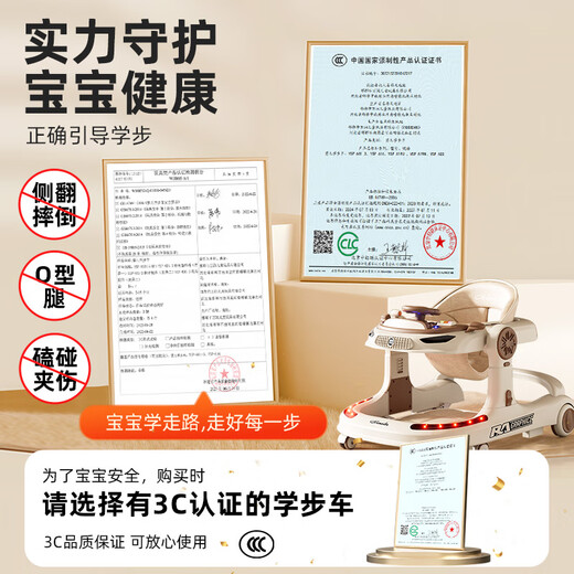 
Living stone (LIVING STONES) baby walker anti-o-leg baby 2025 model 6-18 months old and children multi-function anti-rolling high-end coffee 丨Cuisine plate + lighting music + one-click folding baby walker artifact for children over 9 months old