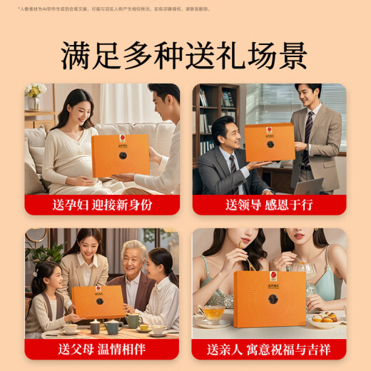 同仁堂北京同仁堂燕窝干盏【高端印尼黑金标100g】干燕窝礼盒端午节礼物
