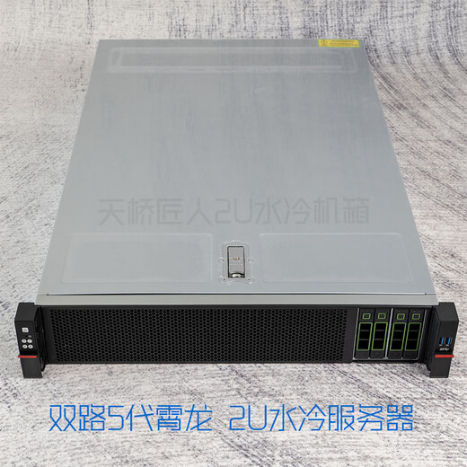 Tianqiao Craftsman 5th Generation Xiaolong double route 2U Rack Water Cooling Server hôte AMD EPYC 9755X2-1152G