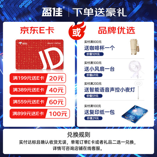 盈佳 CE278A硒鼓易加粉双支 适用于 惠普 P1566 P1606dnf M1536dnf 佳能MMF4820d MF4830d MF4870dn MF4890dw