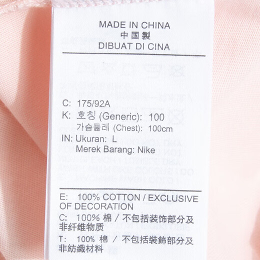 Nike (NIKE) official T-shirt men's and women's clothing 25 spring and summer new sportswear running print casual loose couple round neck short sleeves FB9804-686/same style for men and women/single pieces M 170 (recommended 120-140Jin [Jin equals 0.5 kg])