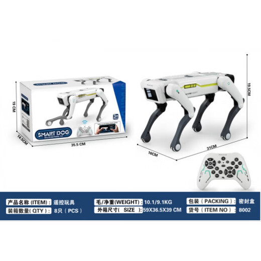 
Lingnuosu Power RAPIDPOWER) Four-leg remote control programming simulation ai robot dog voice conversation electric children's intelligence remote control robot [J1069A]