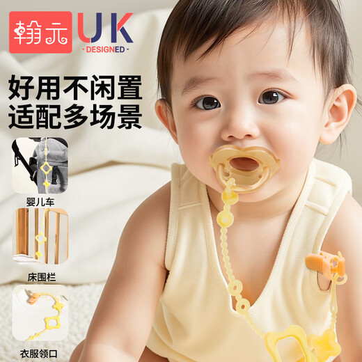 Hanyuan pacifier anti-drop chain baby teether chain toy anti-lost lanyard full silicone biteable nano silver 0-18 months 1 pack