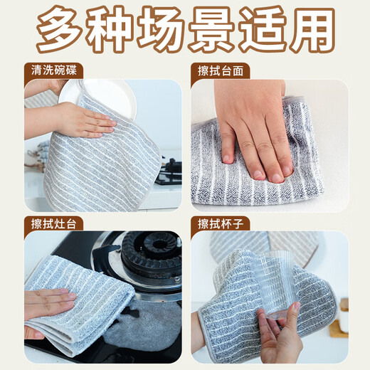 JCZS German kitchen special rag, absorbent, thick, easy to clean, not easy to shed, non-stick oil, dishwashing cloth, household table wiping, medium thickened, 6 pieces, 25*25cm, gray