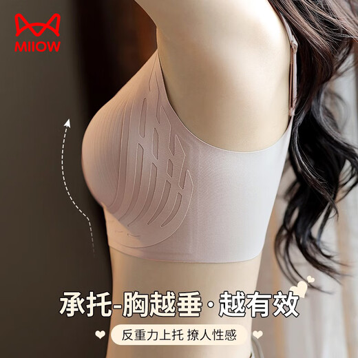 猫人内衣女士夏季薄款无钢圈文胸大胸显小聚拢防下垂运动无痕胸罩紫L