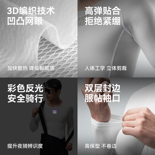 Locke Brothers Cycling Jersey Sweatshirt Men's Quick-Drying Breathable Long-Sleeved Top Bottoming Mountain Road Cycling Jersey Summer White M/L