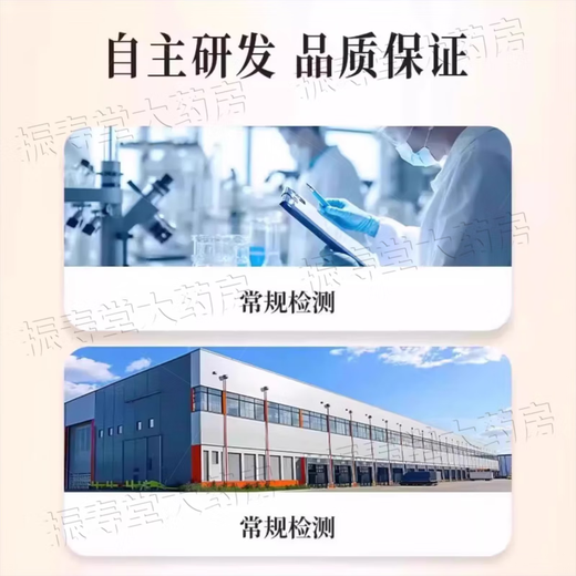 Gastrodia eucommia sanitary sanitary sanitary sanitary sanitary sanitary sanitary sanitary sanitary sanitary sanitary sanitary sanitary sanitary sanitary sanitary sanitary sanitary sanitary sanitary sanitary sanitary sanitary sanit