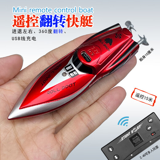 Yusenyi mini wireless remote control submarine waterproof simulation speedboat submarine model charging water play toy children's gifts diving manta ray-pink-27mhz standard charging-remote control battery+tools
