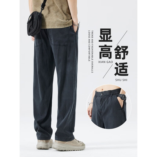 Semir Tennis Denim casual pants for men in summer thin loose straight drooping ice silk trousers in spring and autumn 2025 new 1048-Black M