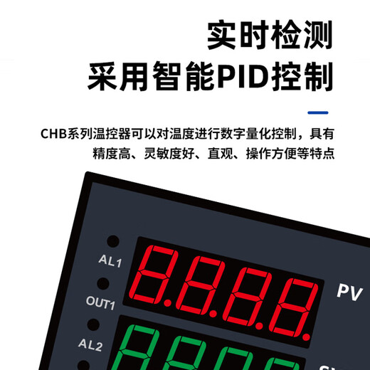 源煌科技 YHKJ401温控仪表402温度控制器702智能数显温控器902 CHB401全输入 继电器输出