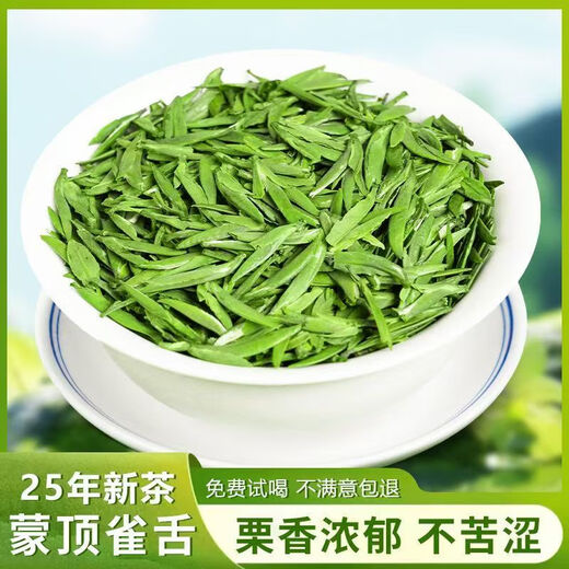 御贡仙芽特级头采雀舌绿茶茶叶2025新茶礼盒送礼明前全芽头嫩芽 明前雀舌【500克罐装】