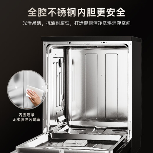 Midea RX600SMax fully embedded dishwasher for home use, fully automatic, 15 sets, large capacity, 105 hot air drying, four-star independent disinfection, first-level water efficiency, national subsidy, obsidian black, large 15 sets, frequency conversion, ultra-clean energy saving