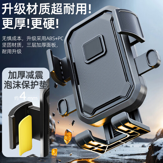 Yaphtes electric car mobile phone holder battery car takeaway navigation mobile phone holder motorcycle riding equipment accessories mirror holder