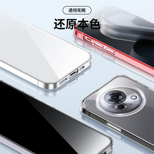 Yao Film Suitable for Meizu Lucky08 mobile phone case transparent protective case soft shell anti-fall simple lens full-inclusive personality creative men and women Internet celebrity trendy shell Meizu Lucky08-transparent shell [zero sense clear] single shell