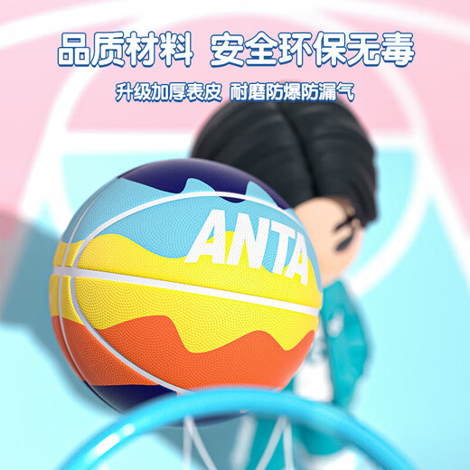 Anta (ANTA) Basketball Children's No. 5 Children's Primary School Students and Youth Indoor and Outdoor Wear-resistant Rubber No. 7 Blue Ball Easter Egg Blue No. 5
