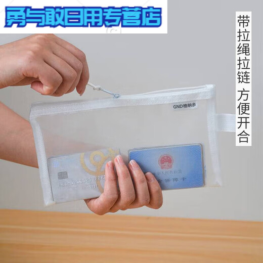 证件收纳包卡包户口本收纳袋旅行护照签证机票保护套资料便携袋子 A6小号单层3个装