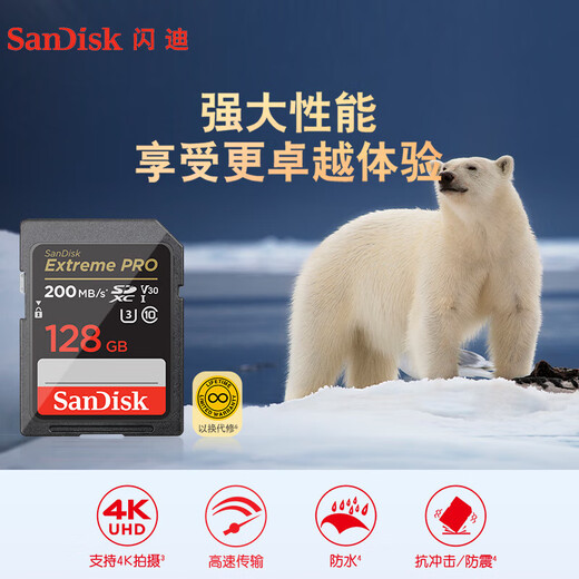 Sandisk 128 GB SD-Speicherkarte 4K V30 Kamera Speicherkarte + 1 TB Drei-Sicht mobile Solid-State-Laufwerk Lesegeschwindigkeit 1050 MB/s Direkte Verbindung des beliebten Mobilfunk-Computers