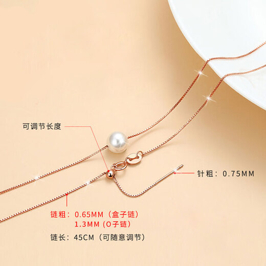 Guanpu Pavilion Fat Donglai same style pt950 platinum pin chain pin chain gold platinum color gold beads extended jadeite south red pearl 1.3mm thick platinum O-shaped chain 45cm