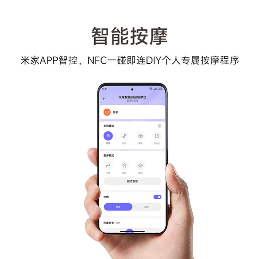 Mijia Xiaomi shoulder and neck massager trapezoidal muscle cervical vertebra massager shoulder neck and back massager cervical vertebra hot compress kneading APP intelligent control Teacher's Day gift to teacher