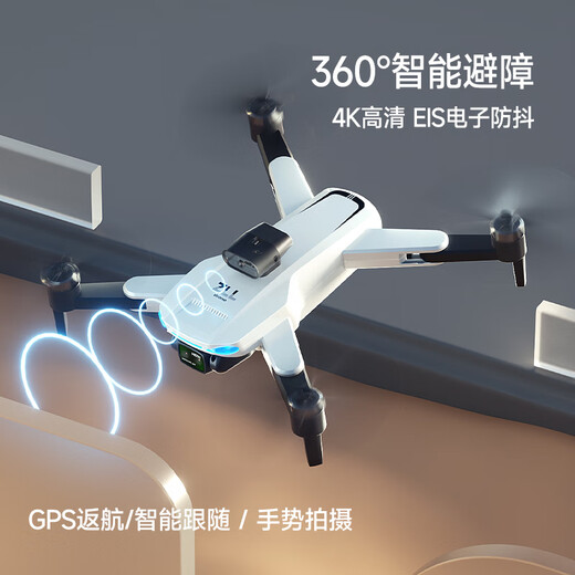 兽无人机2025新款专业小型入门高清航拍智能避障GPS定位男孩礼物 男孩礼物-智能避障增稳蓝光双摄遥控飞机 单电池套餐+送免费换新和飞行礼包