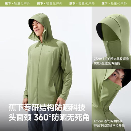 Vêtements de protection solaire bienveillants pour les vêtements de protection solaire aux femmes glace de soie fraîche et lâche respirant des vêtements de protection solaire extérieurs polyvalents pour les hommes et les femmes al672 crème blanche l