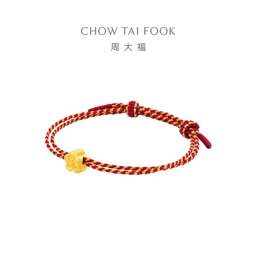 Chow Tai Fook, Fus Charakter Xiao Fu Xings Zodiac Year Red Orange Seilgewebe goldenes Goldarmband EOR1345